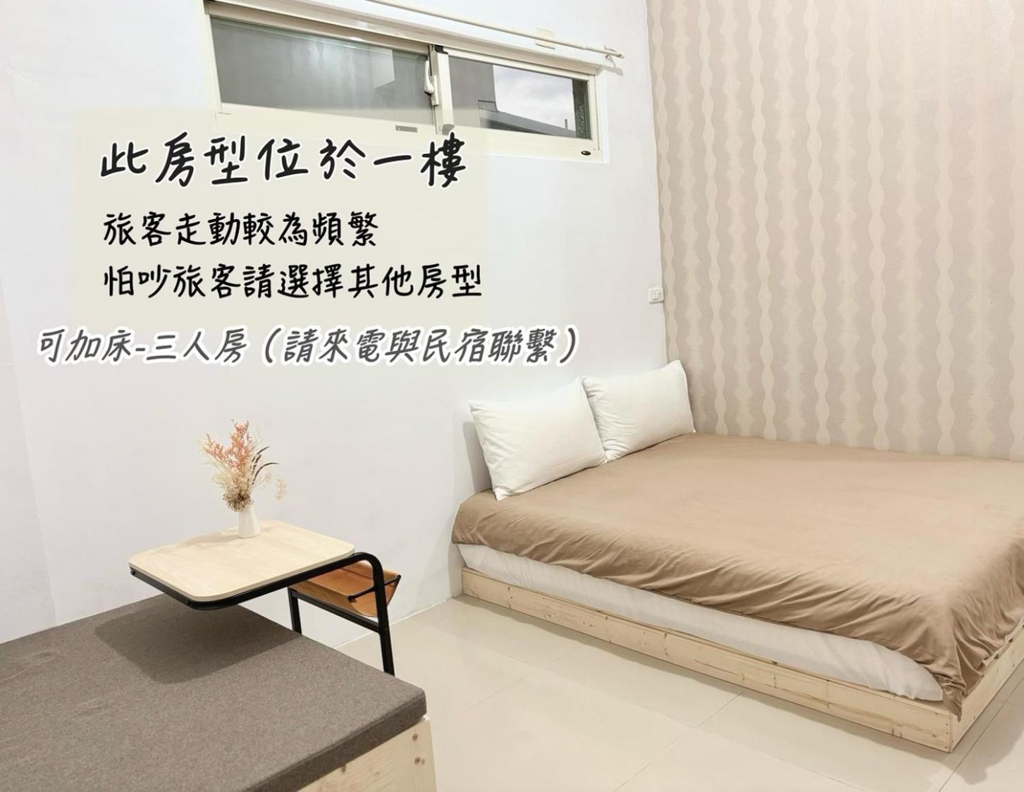 T'ai-tungMoonlit Cornerアパートメント エクステリア 写真