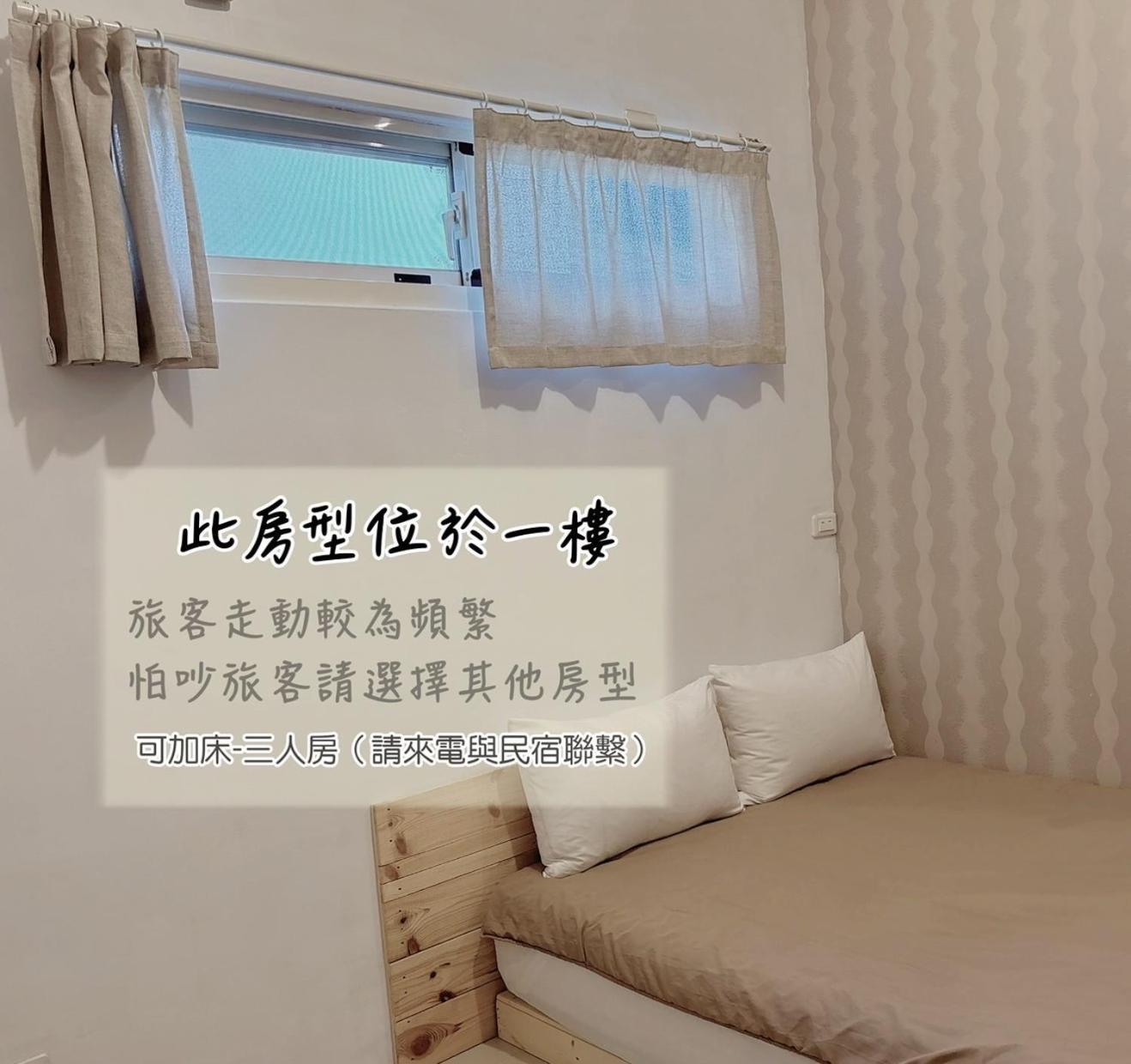 T'ai-tungMoonlit Cornerアパートメント エクステリア 写真